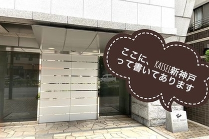入り口